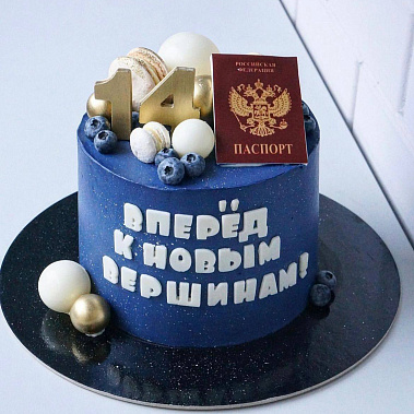 "К новым вершинам" купить - саратов.сладкоежкин.рф
