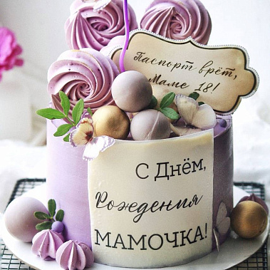«Сладкое мгновение» купить - саратов.сладкоежкин.рф