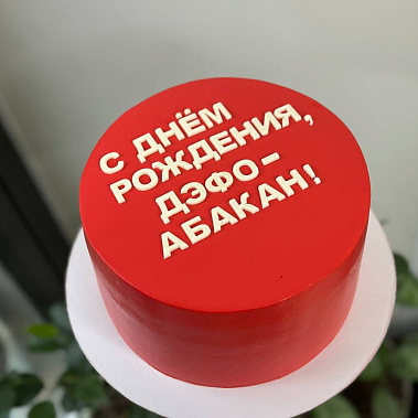 "Минимализм" купить - саратов.сладкоежкин.рф